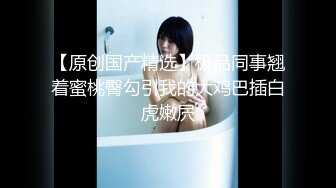 《魔手外购秘极品CP》厕拍达人潜伏女厕独占坑位隔板缝逼脸同框现场实拍多位小姐姐方便，极品肉丝美腿高颜美女擦逼的动作都好看 (3)