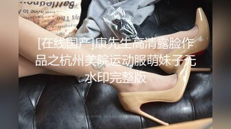 G奶学生妹和闺蜜身材都极好全裸入境双女舌吻拿道具互相自慰~被小男人无套后入狂操内射~ (2)