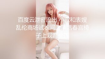 SWAG 必看女仆服侍少爷结果骑了上去不想停下来 Florababy