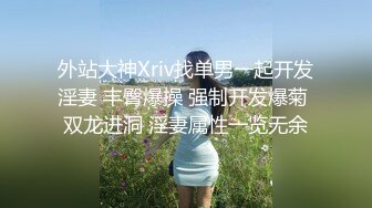 美女【法拉女神】收费房 车震 口交 啪啪无套内射大秀,颜值不错 大长腿 那双玉足特别好看