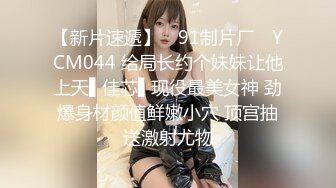 特典流出约会20岁极品身材美少女嫩妹野外游玩无毛B好多白色分泌物回酒店无套内射中出