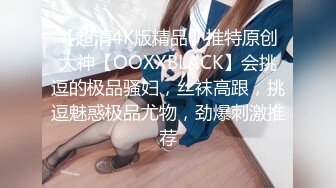 【新片速遞】圈内东北小美妖Ts张金金❤️臀宽过肩~比女人还女人的妖~约啪炮友爆菊~卧槽，射了好多❤️就问你爽不爽！