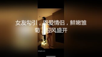 魔鬼身材紧身牛仔裤外围美女被大屌男,扶翘屁股掰穴,抬腿侧入连干2次