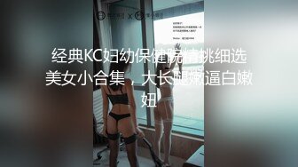 饑渴大奶黑絲網襪美眉酒店偷情私會帥氣小鮮肉啪啪打炮 主動吃雞巴騎乘位無套猛懟 奶子嘩嘩騷叫不停 原版高清