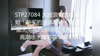 大神尾随偷拍❤️极品包臀裙无内骚货美女裙底风光焦急等上厕所憋不住还尿了一滴