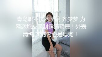 一同出差的男女同事结果在小旅馆滚床单了