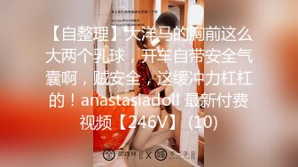 黑客破解年轻小伙带着漂亮女友先用假鸡巴把女友伺候的受不了❤️再用真鸡巴好好干死她