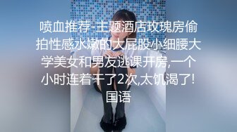 爱豆传媒IDG5471网红女主播线上装清纯线下变淫女