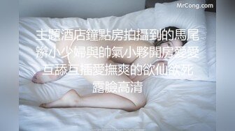 女性私密大保健推油少年返场那个样子可爱娇小胸大红衣姐姐推完油吃了药正面操她