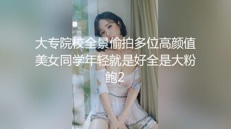 《顶级重磅泄密》万人求购Onlyfans极品八字爆乳女神反差婊Shiro不雅自拍各种爆操前凸后翘完美炮架子终结