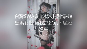 洗浴中心内部员工偷拍几个白白嫩嫩的美女洗澡泡汤