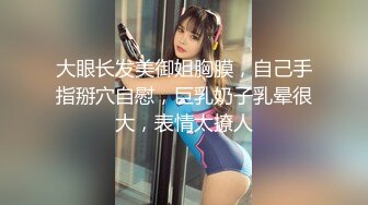 【Stripchat】童颜巨乳可爱萝莉女主播「sherry_niko」撕烂黑丝网袜用跳蛋抽插粉穴“噗叽噗叽”