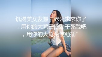 老婆被单男操，向绿帽老公撒娇