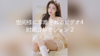 重磅流出 高颜值美女jenna 订制诱惑 极品女神