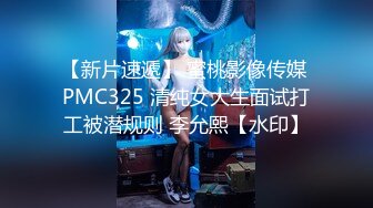 【新片速遞】 ✿堕落少女✿ 大神土豪的专属肉便器美少女▌狗子日记 ▌捆绑小母狗乳夹调教 舔舐挑逗主人的肉棒 强制深喉吞精