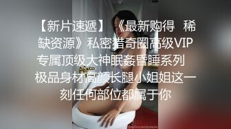 【重磅核弹】艺术系校花艾玛 第二套大尺度私拍一字马，清纯可爱甜美小仙女，超清画质