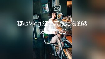 37岁离婚英语女老师很爽