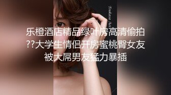 淫妻大神近期新作，【番尼君】，分享老婆，喜欢找单男和换妻，质量挺高，淫乱大场面，下 (4)