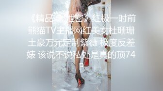 STP29479 國產AV 天美傳媒 TMW117 透明人醫院癡漢強插騷逼小護士 白熙雨