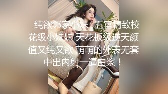 南宁健身达人，“你的鸡巴真好吃！”，淫荡美女舔男人鸡巴像吃绝世美味。