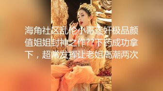 【全網推薦】【淫妻母狗】露出癖少婦淫妻『詩妍』露出擴陰器調教 清純的外表下隱藏著一顆騷動的心～55V原版高清 (18)