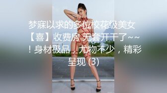 【新速片遞】合租房趴墙偷窥对门的美女洗澡