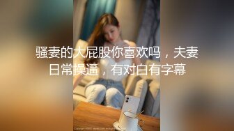 骚宝丶老中医吹牛逼6