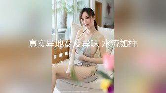  光头强大战极品尤物长腿黑丝御姐卖力交互玩69舔穴无套玩弄黑蝴蝶