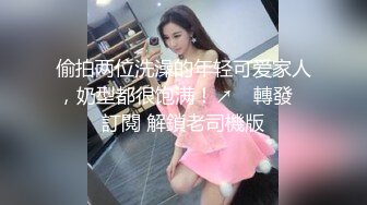 【社区乱伦】奶子正义 和老婆的妹在厕所里乱伦，牛仔包臀裙的极品巨乳小姨子就是我的厕所