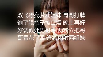 露出系女大學生克莉絲提亞 1