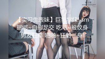 源码录制 气质出众的女神【agreeable-22】道具自慰，害我射了