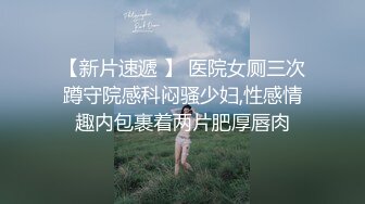 后入上海美臀，寻长期