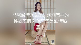  少妇性欲旺盛小魔女，久旱逢甘霖，终于找到炮友了，酣畅的娇喘呻吟