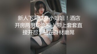 性感尤物兔女郎！新人下海4小时激情！上来先干一炮，滴蜡骚逼抽烟，振动棒猛捅，花样多各种玩