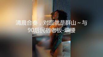 54D7厕拍 颜值靓妹清秀短裙美妞 肥美肉嘟嘟美穴!