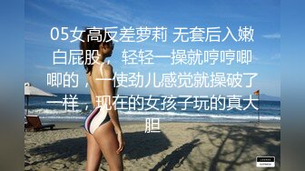 调教极品漂亮反差姑娘