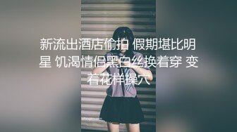 闷骚小少妇