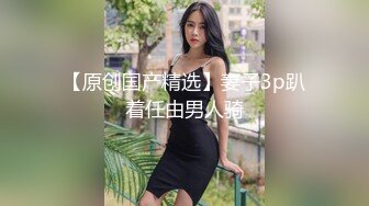 大奶美少妇偷情