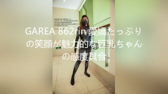 【新速片遞】  黑丝高颜伪娘 想不想妈妈操你 想想 啊啊轻点轻点 妈妈射在你骚屁眼里 被超大牛子操的哦哦叫 