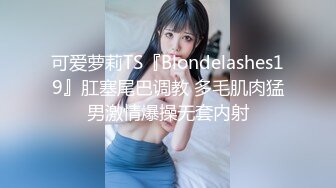 潜入办公楼偷拍几位漂亮的女白领