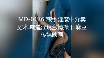 极品豪乳网红女神【谭晓彤】大尺度付费打赏玩浪穴露爆乳女仆诱惑 极品爆乳 舞骚弄姿 极度诱惑真想操她