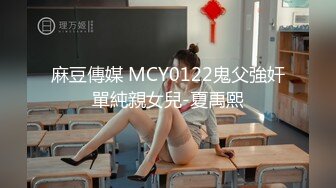 浙江杭州气质女大学生 陈绍熙 遭前男友泄密不雅视频 舔奶子操逼 高潮感没谁了