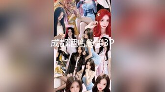 90后小伙偷吃性药后宾馆嫖妓身材颜值很棒的气质美女姐姐,搞完一次没过瘾美女要走又加钟继续操,干的直喊爸爸.国语!