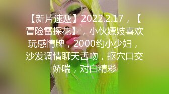 STP30743 淫荡眼镜骚熟女！驾车户外自慰！开档黑丝肥逼，夹子夹住阴蒂，跳蛋双洞齐开，手指猛扣太骚了 VIP0600