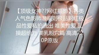 当我的钢枪插入你的花蕊，中出性感少妇