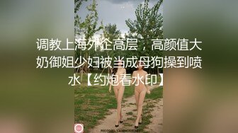 SWAG 慾求不满小骚货露点骚样骑乘式 Ellababe