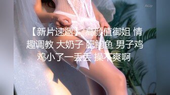 突袭女优沈心语女仆装爽到爆