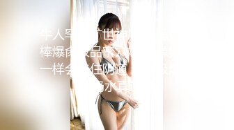 【自整理】中国留学母狗easy girls，我在酒店房间里操性感的中文人妻女教师【70V】 (38)