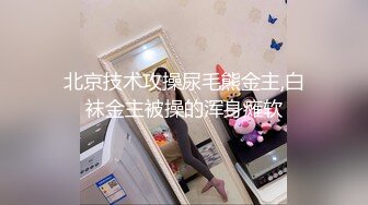 大连小蜜蜂，后入极品身材美少女.