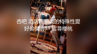 極品窈窕身材超美顔值網紅尤物 金善雅 再續前緣慶生活動_幹柴烈火激情肉欲_小穴被肉棒肏真是爽極了